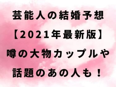 やす子は自衛隊に何年いた どこの駐屯地だったかもまとめてご紹介 Nomakes