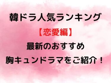 やす子は自衛隊に何年いた どこの駐屯地だったかもまとめてご紹介 Nomakes