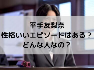 綾部の現在21年最新情報は 今なにしてるのかをご紹介 Nomakes