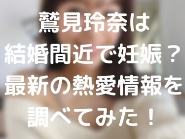 綾部の現在21年最新情報は 今なにしてるのかをご紹介 Nomakes